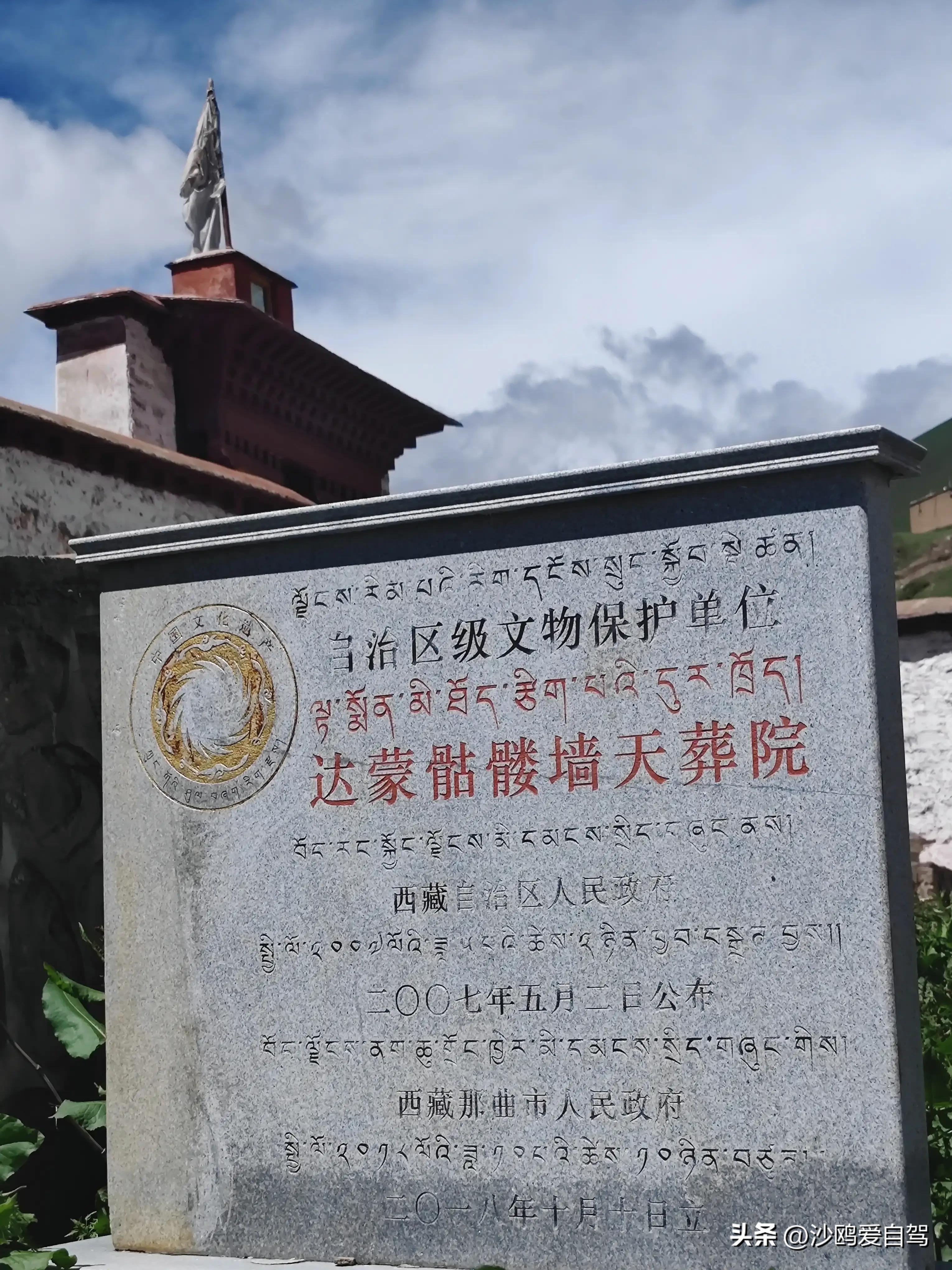 西藏自驾游三大圣湖,自驾西藏行摄之旅米堆冰川