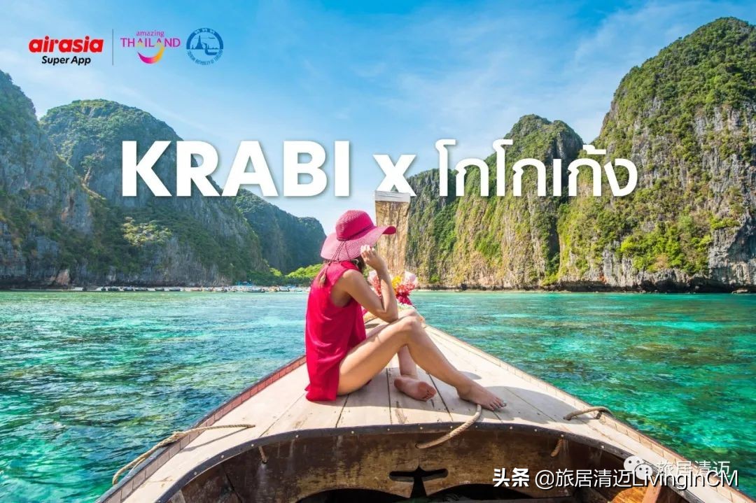 亚航泰国曼谷飞广州,亚航恢复中国曼谷航线