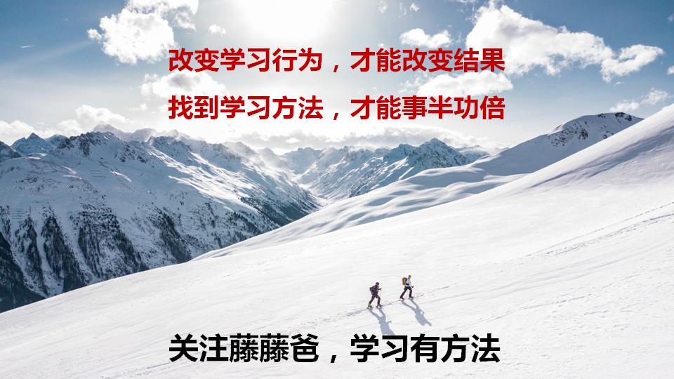 学霸秘籍如何提高计算能力,学霸是如何保持专注力的