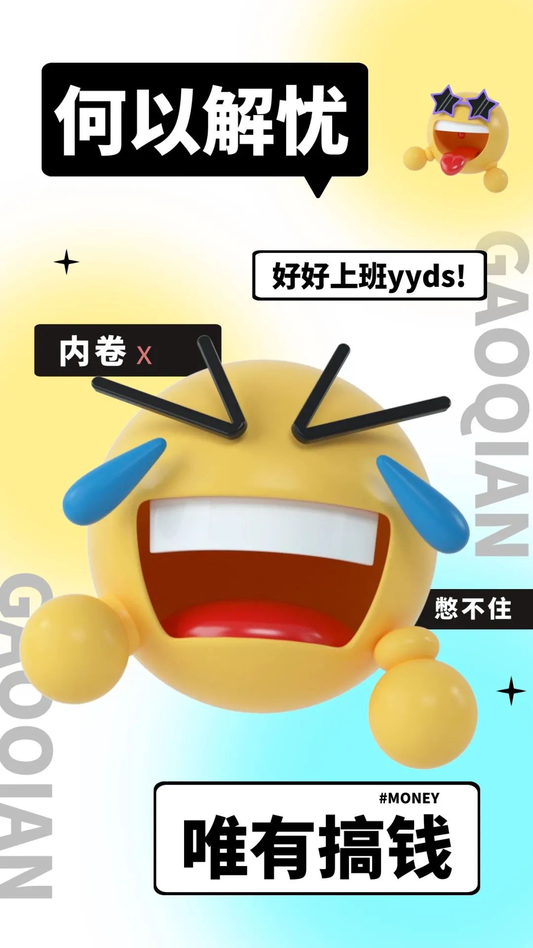 「朋友圈」销售文案，发点不一样的