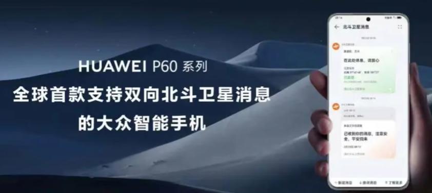 华为发布会为什么没有公布处理器,华为发布会说处理器