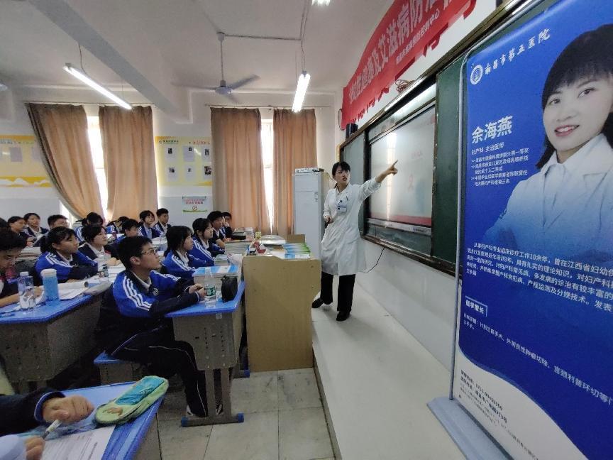 世界艾滋病日丨共抗艾滋共享健康