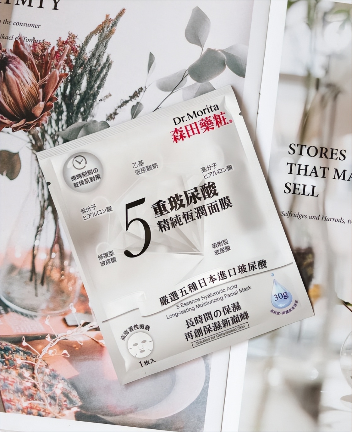 扫码正品查询靠谱吗,森田面膜哪款比较好用