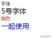 前端html的命名规范,web前端html标题