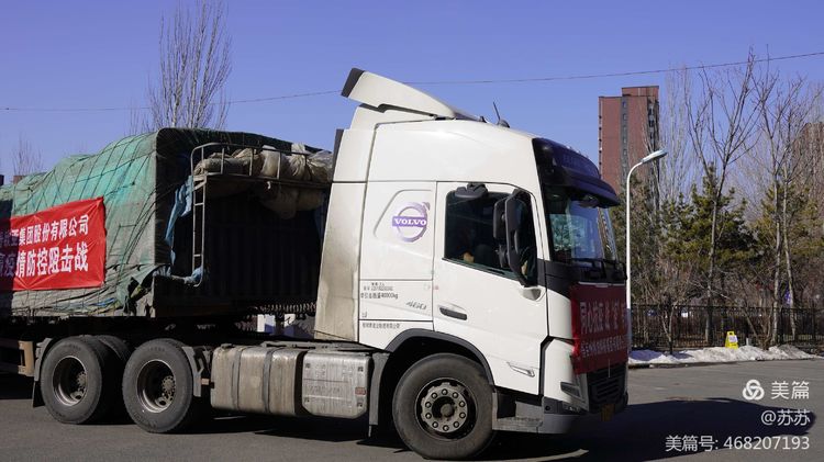 *疆新**昌粮集团向长春欧亚集团捐赠价值近30万元抗疫生活物资