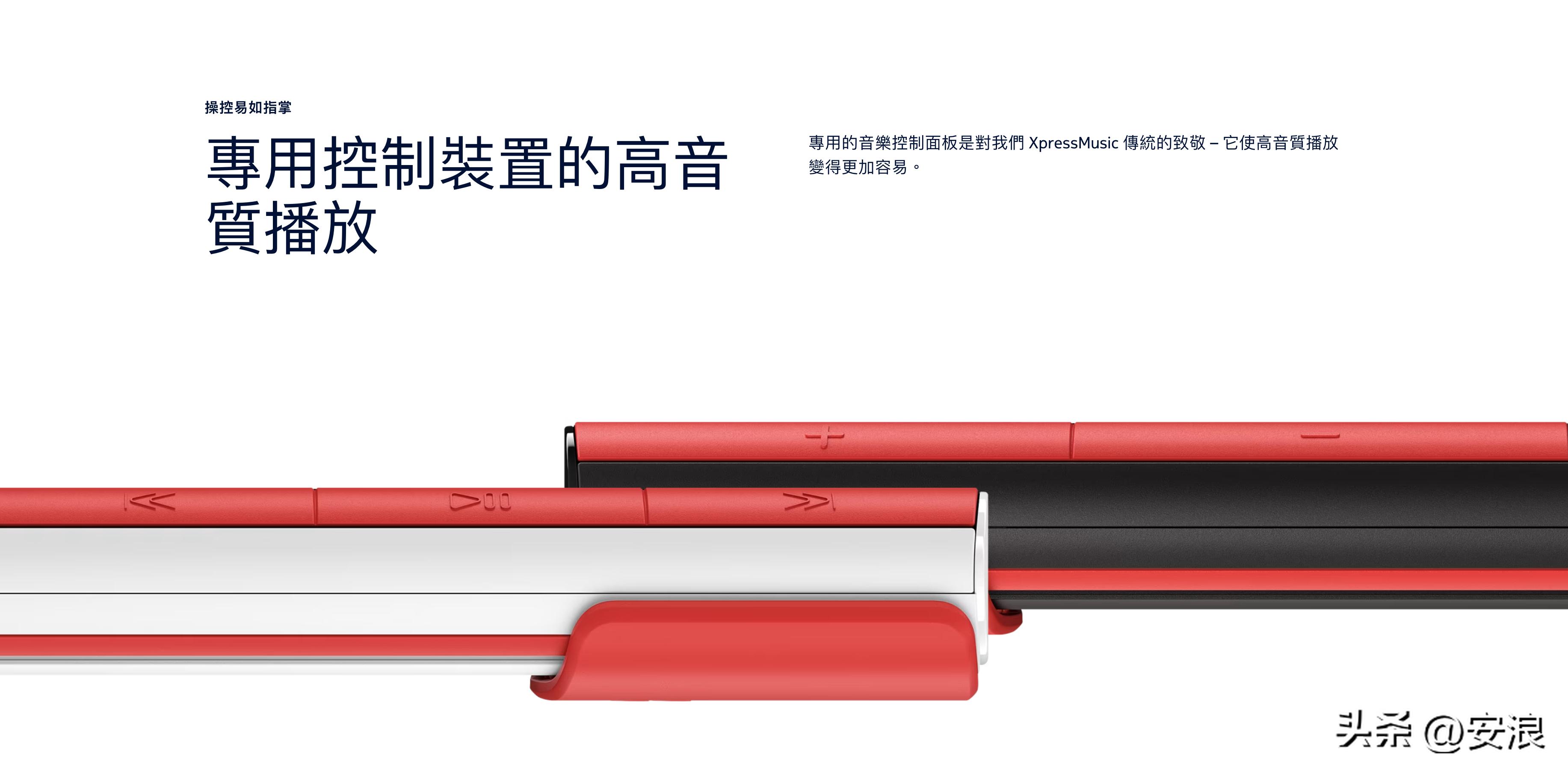 诺基亚5710XpressAudio耳机评测,诺基亚5710新款都有哪些功能