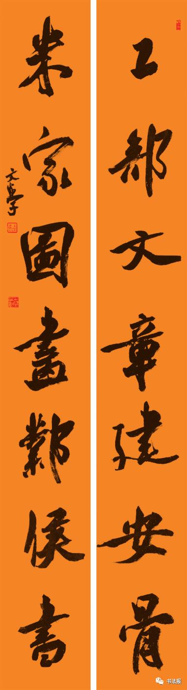 敬党书法作品,敬党爱党征文