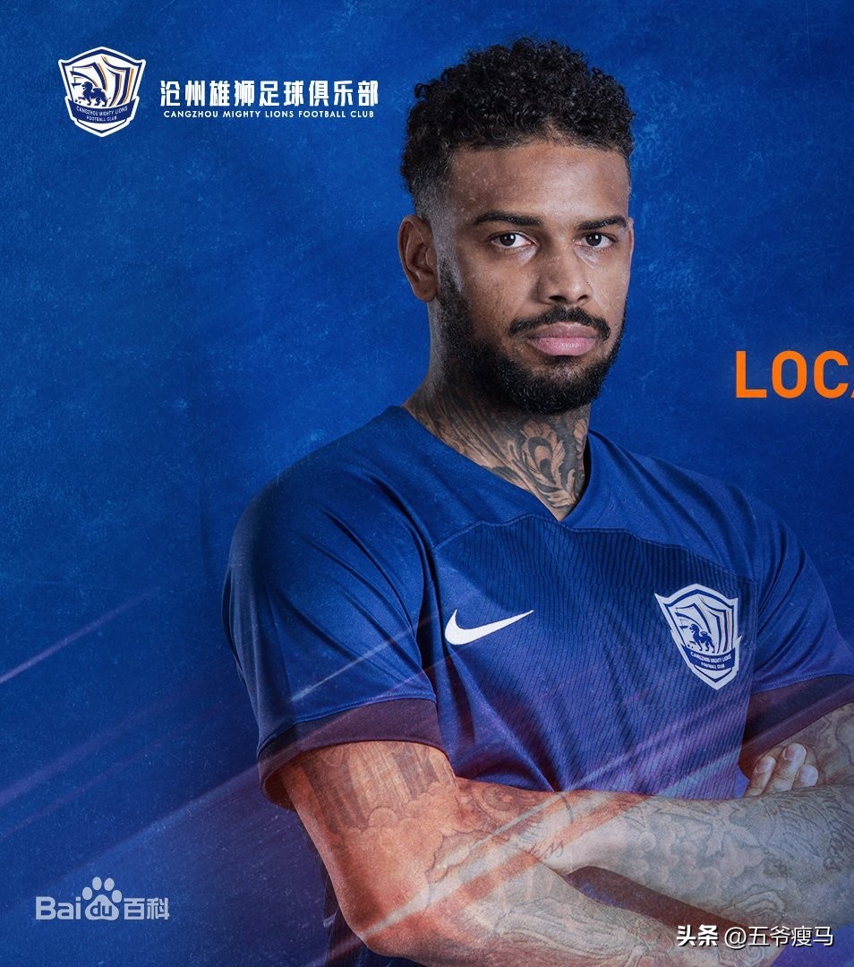 曾效力中超的球星现状,中超现有球队