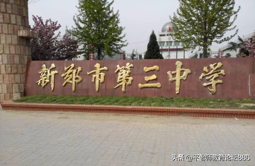 新郑老师网课死亡事件后续,新郑老师网课死亡事件