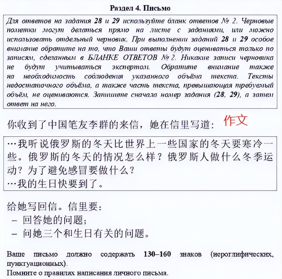 越南高考中文题,越南高考中文题原题