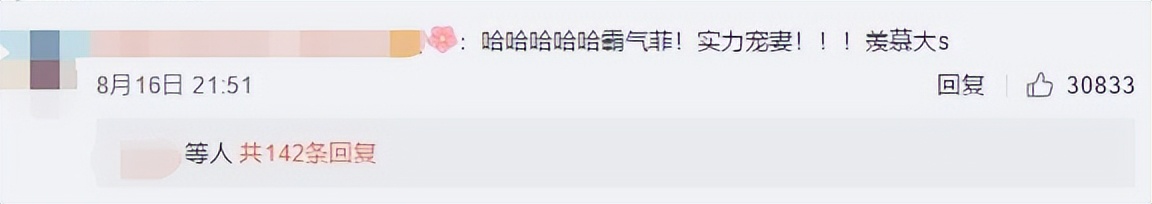 离婚7个月后生下孩子找前夫,离婚后大s情况如何