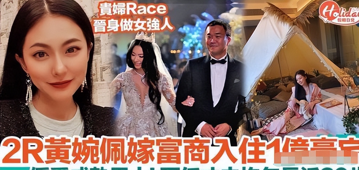 黄婉佩向佐现状,向佐黄婉佩高调