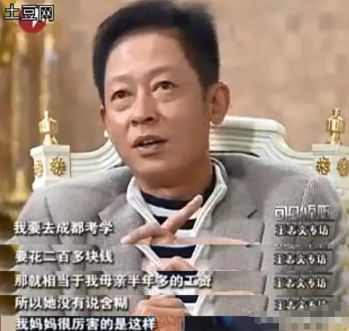 王志文的情史,王志文的情史介绍
