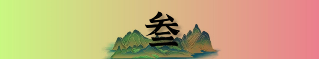 男子冤案15年后出狱,含冤入狱妻子改嫁