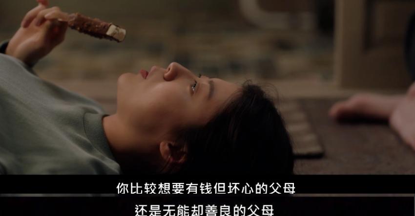 顶级配置拍女版《寄生虫》？欲望冲出屏幕，人性丑恶獠牙藏不住了