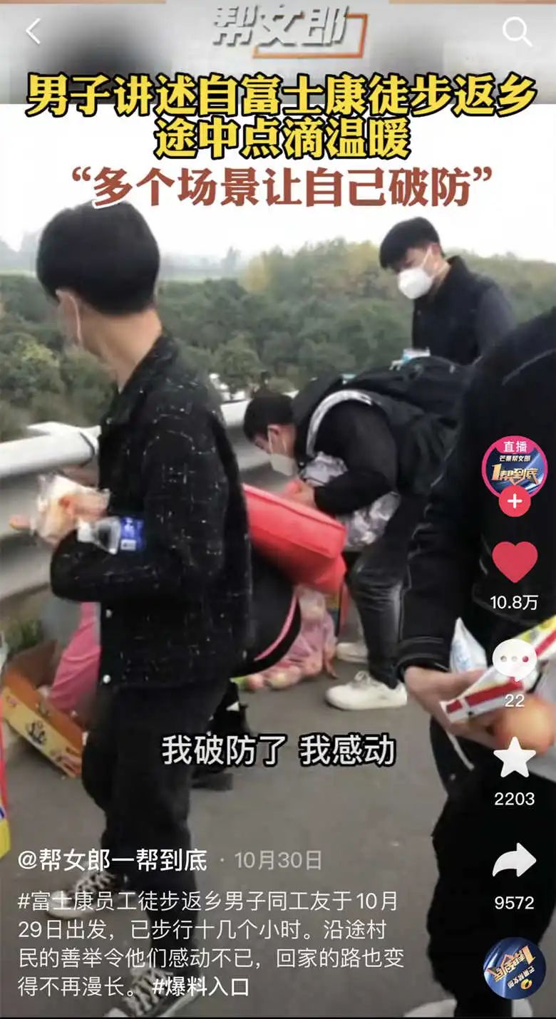 2020年的56个瞬间,我见过一场海啸