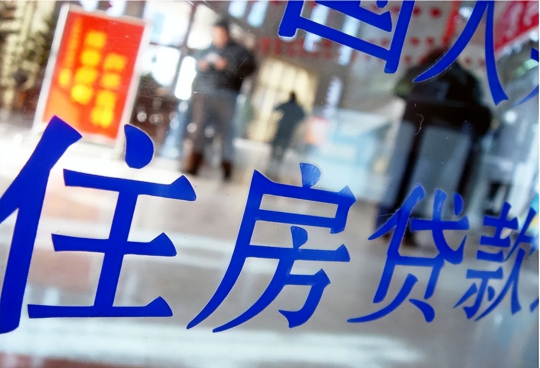 房贷利率下调4.4%是年利率吗,房贷利率下调后利率都是多少