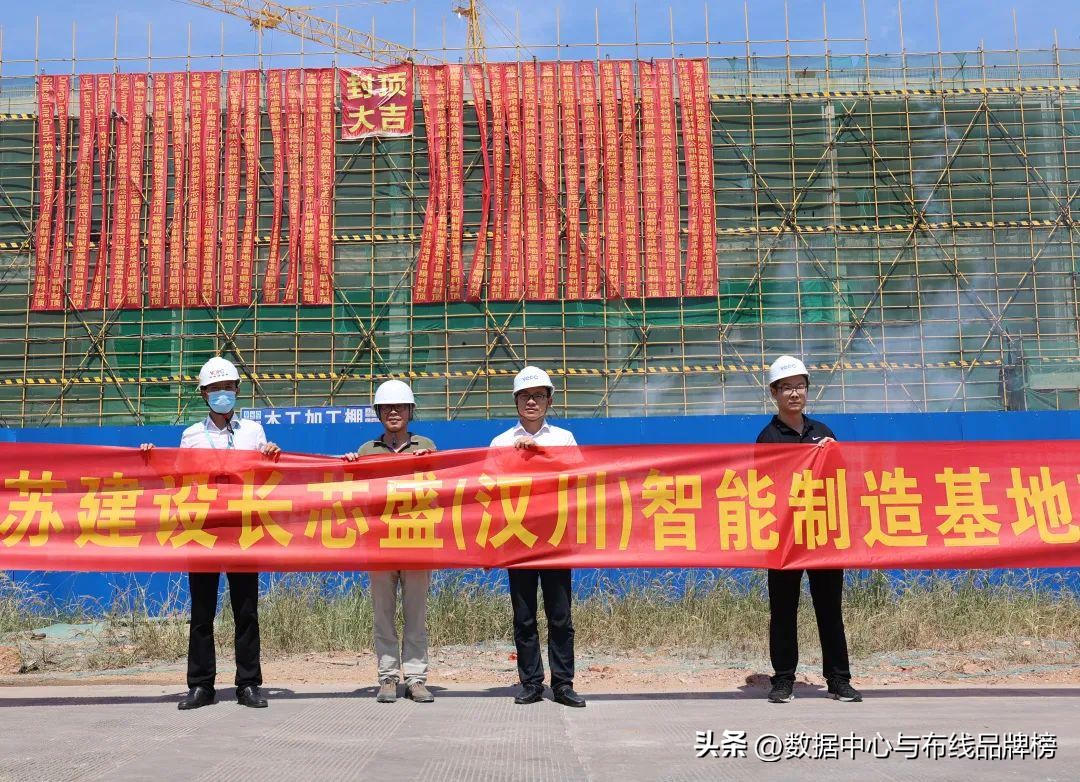 喜封金顶地产,喜封金顶工地