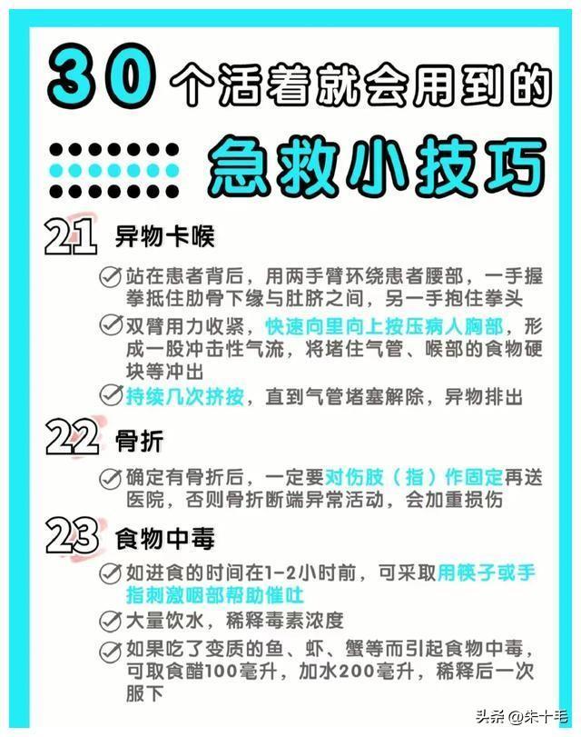 女子身着日本侵华军装露脸,女子穿日军军服拍照被抓