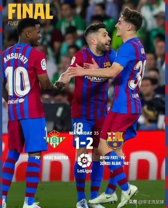 巴萨2比0绝杀米兰,巴萨2-3集锦