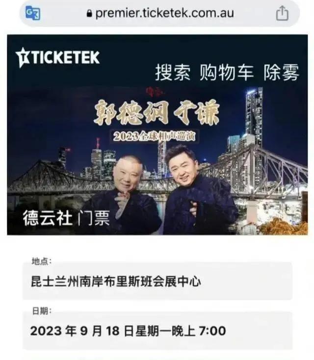 曹云金与郭德纲最后一次合说相声,曹云金直播说相声郭德纲没意见吗