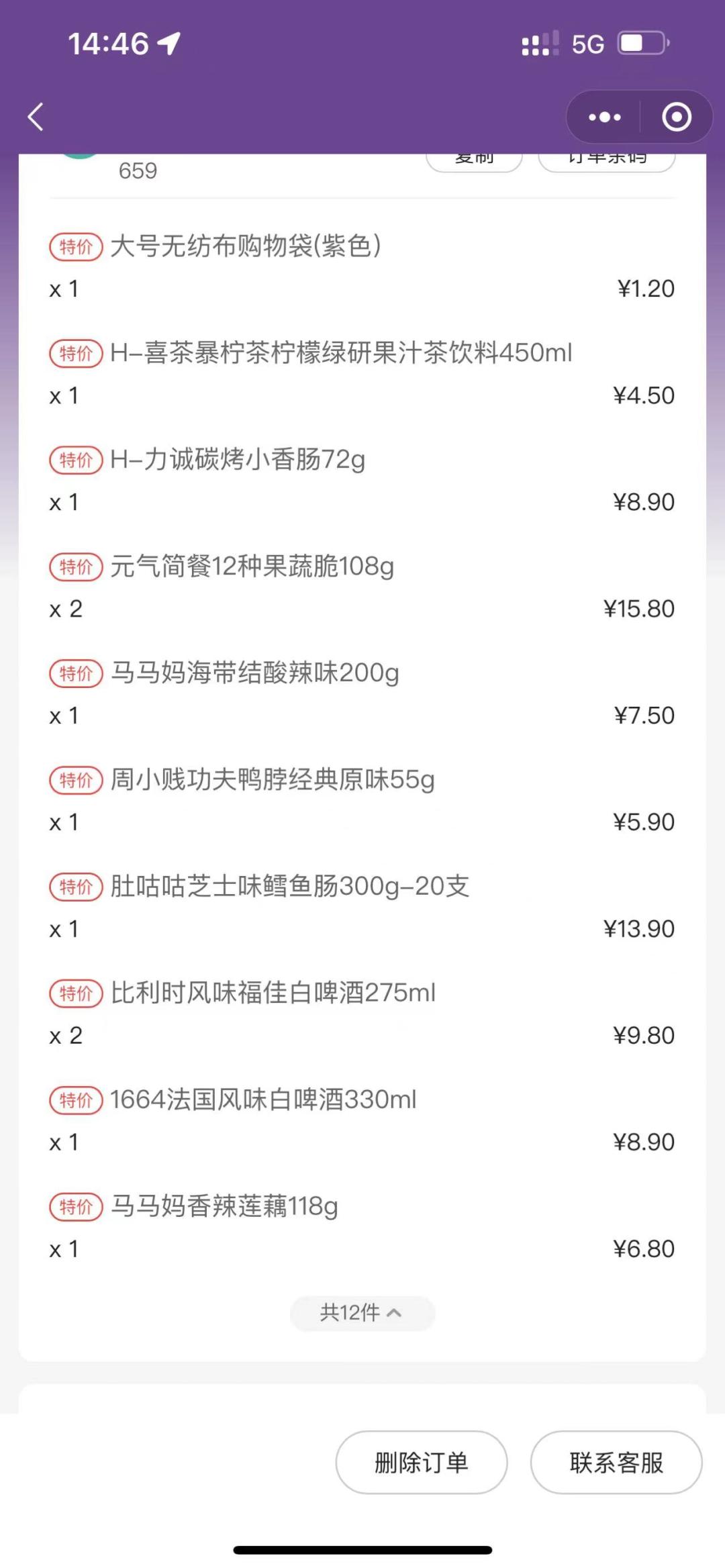内江打假网红店,打假网红店贵阳