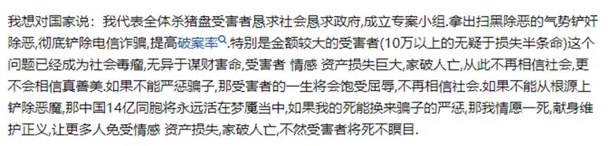遇到诈骗电话该怎么办,被小额诈骗怎么办