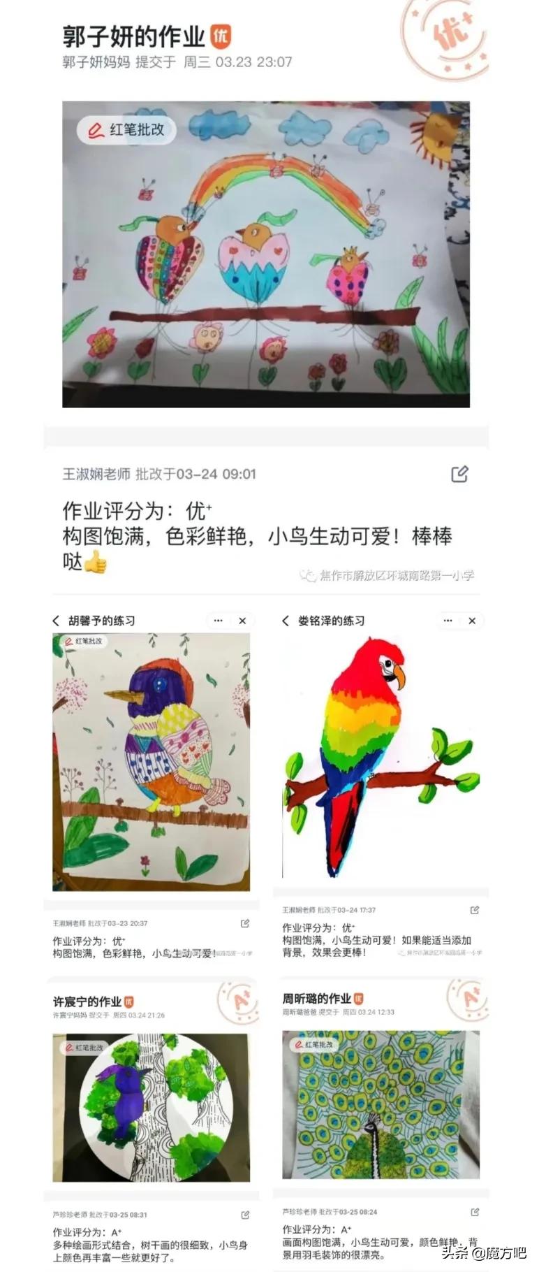 停课不停学幼儿园疫情美篇,停课不停学打好疫情阻击战