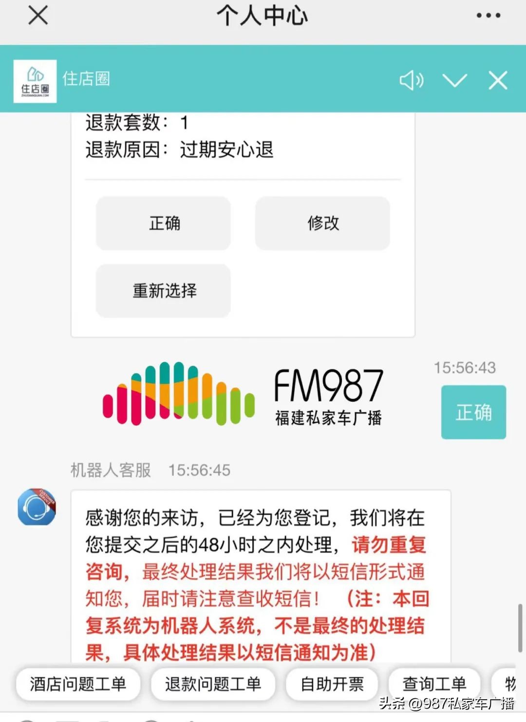 福建网红事件爆料,福建近日发生过什么事件