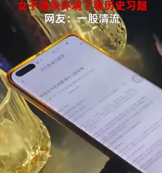 高三女生一边蹦迪一边写作业,高三女生蹦迪