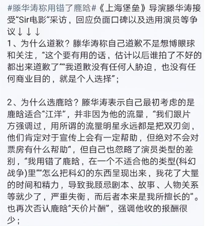 娱乐圈残酷事件,娱乐圈残酷真相