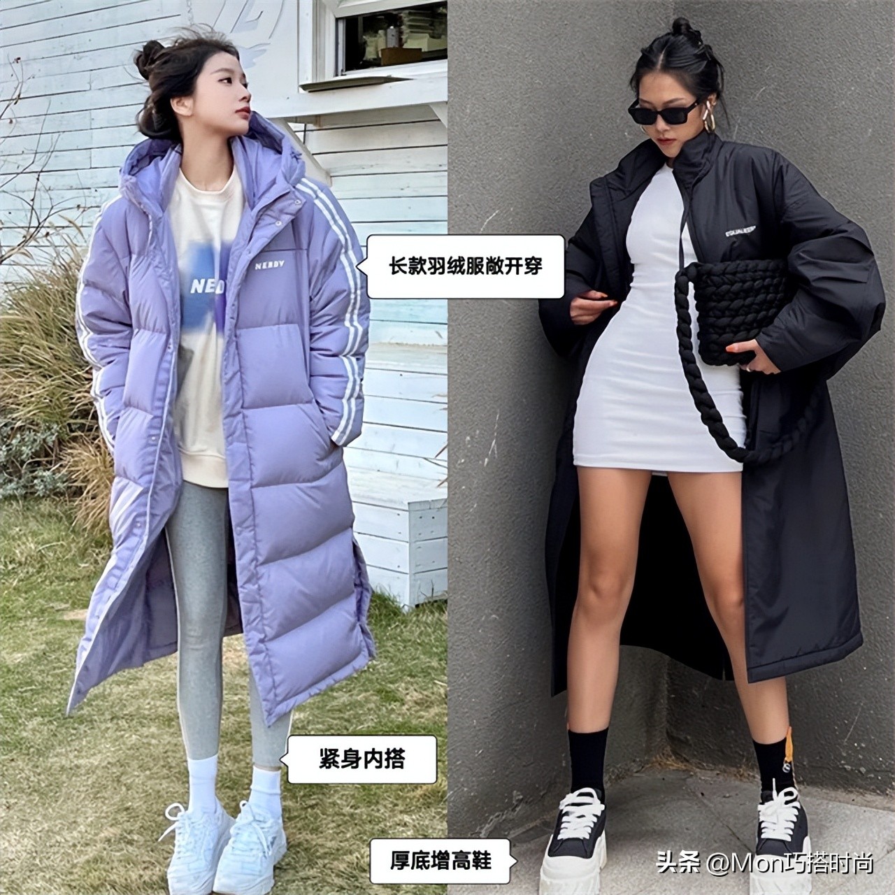 羽绒服如何穿出时尚感穿搭小技巧,怎样才能把长款羽绒服穿出高级感