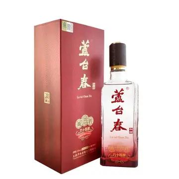 天津酒什么酒有名气又好喝,天津值得喝的酒有哪些