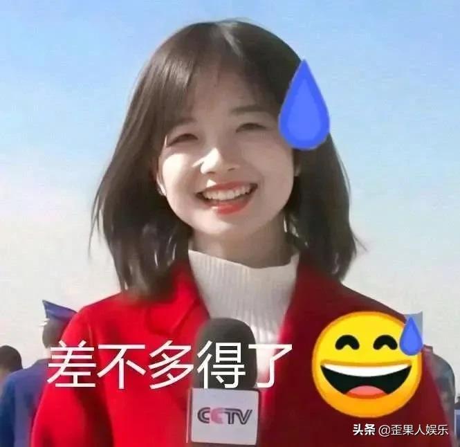 王冰冰事件解决了吗,王冰冰被网暴