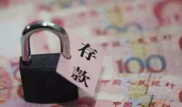 银行取款一万吐两万是真的吗,银行取一万吐两万是段子还是真事