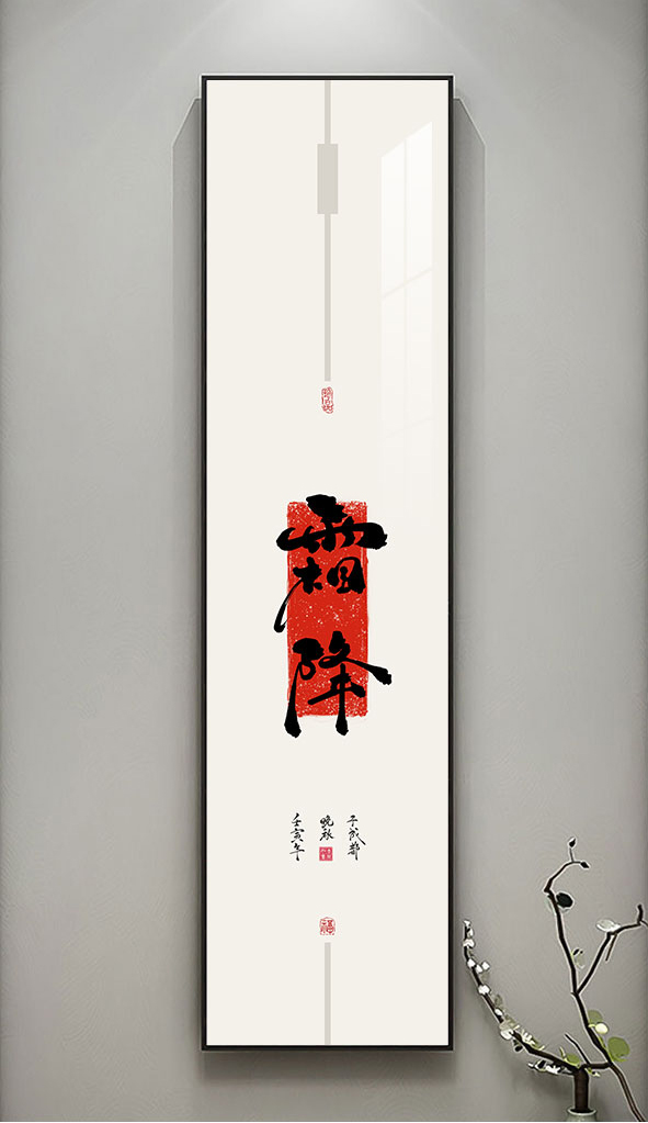 传统文化二十四节气纪录片,传统文化二十四节气融入课程路径