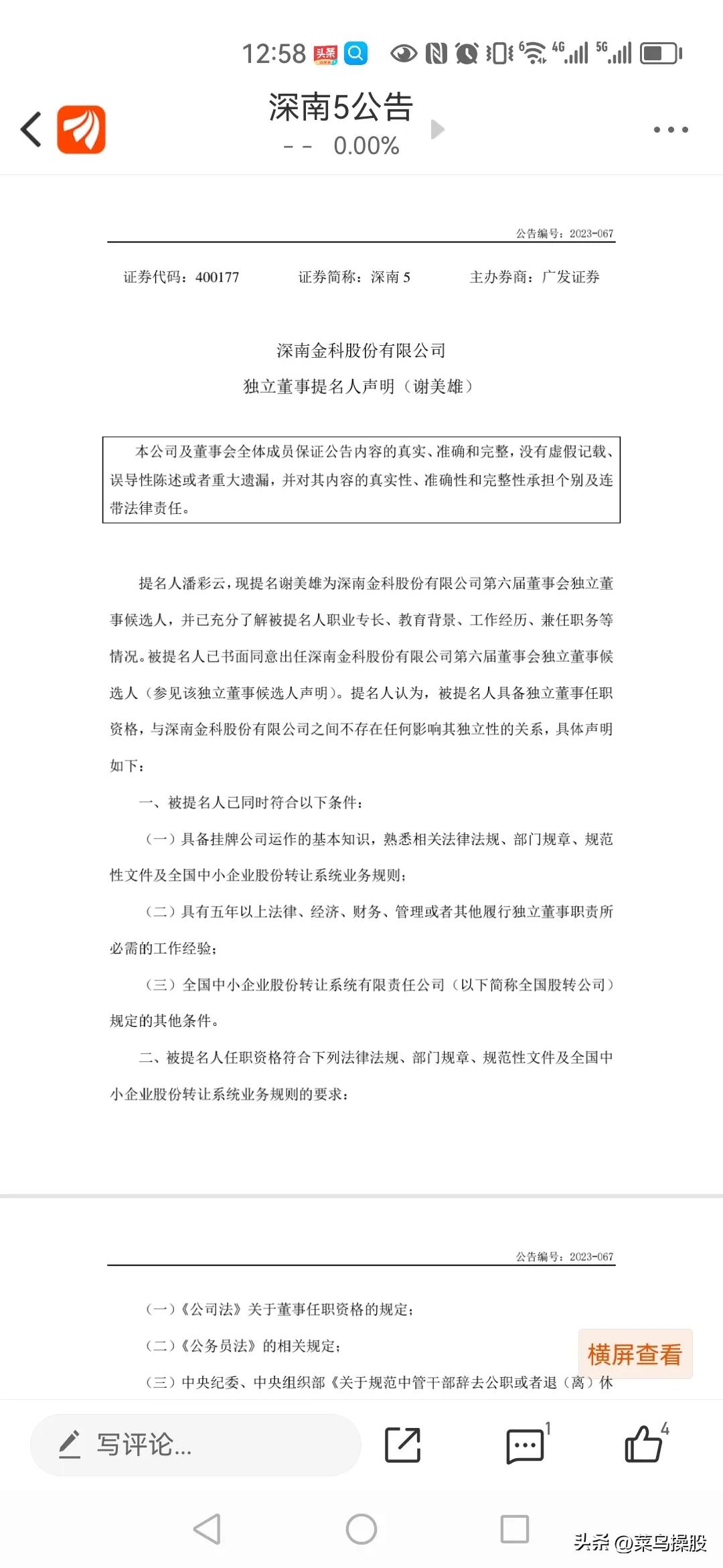 又羡慕又嫉妒,又羡慕又嫉妒是什么心理