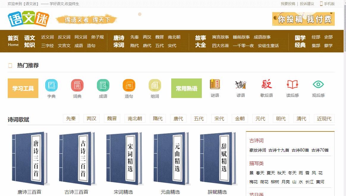 失业必备七个网站,上班族自学网站推荐