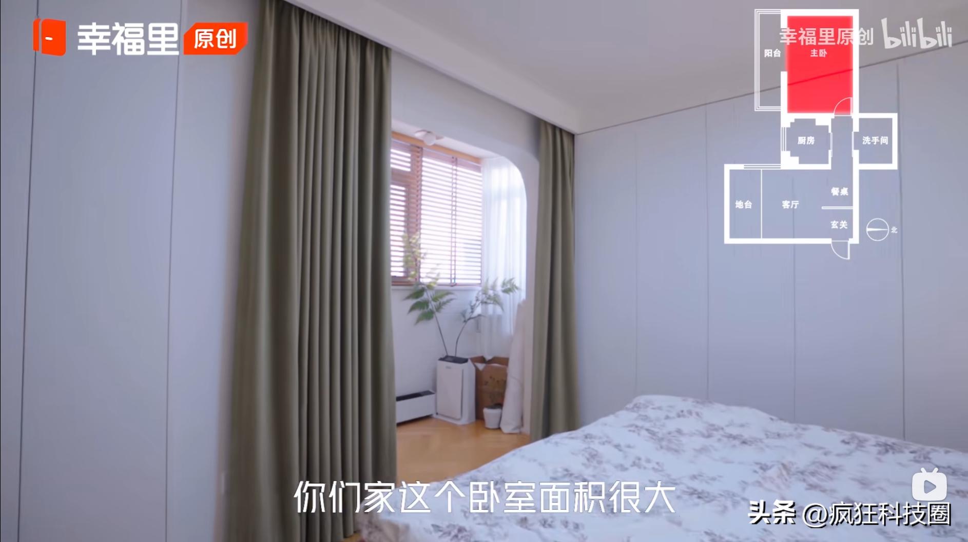 小房子也有幸福感,幸福里APP带你走进北漂夫妻“小而美”的家