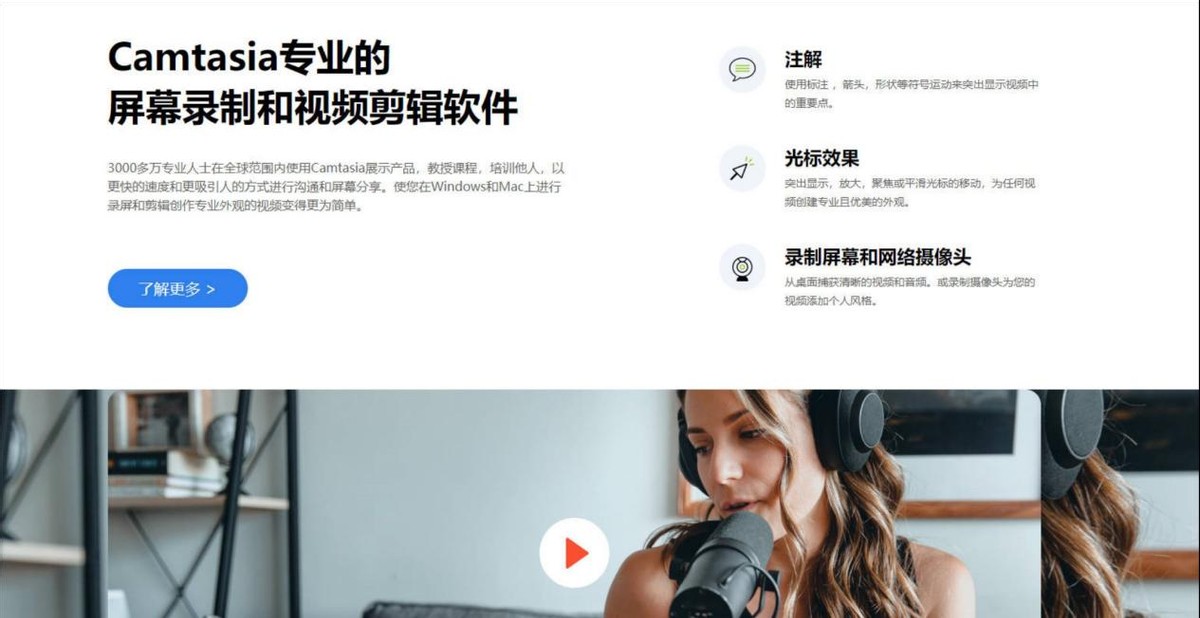 视频录制软件有哪些?看完这篇文章你就知道了