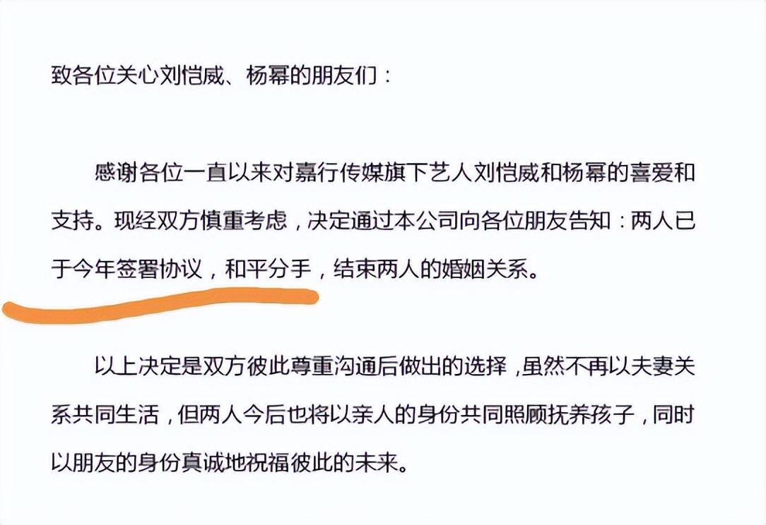 刘恺威的成名之路,刘恺威的事业陷入低谷