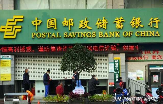 邮储银行25万元存一年利息多少,八月20万存邮储银行三年利息多少