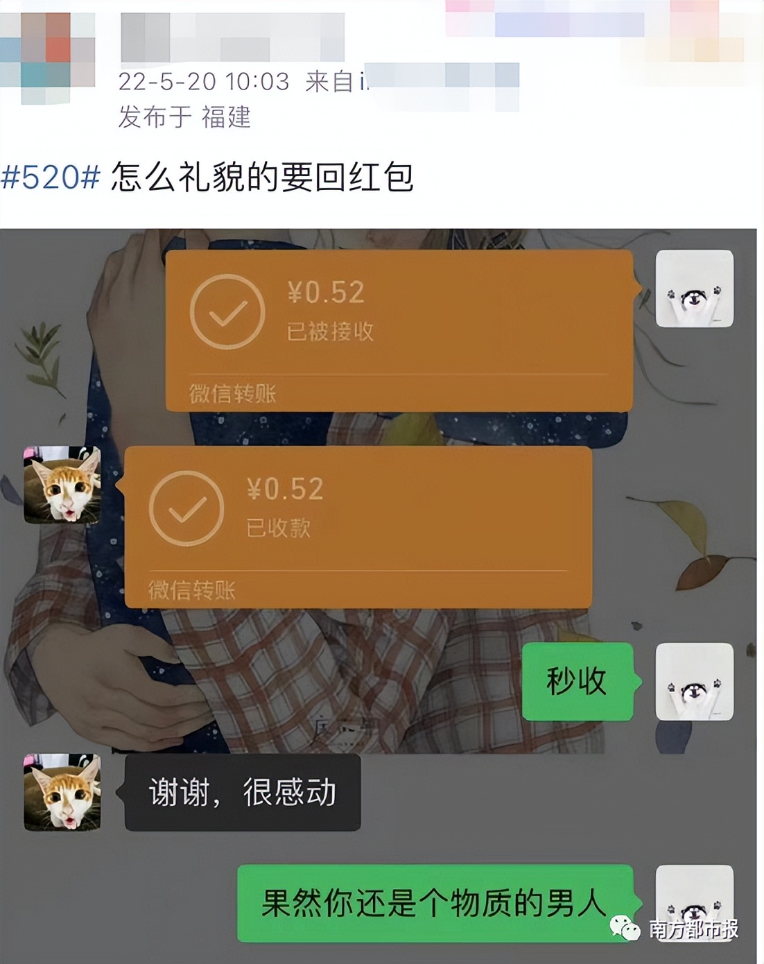 微信红包今天调整了吗,微信过年红包上限