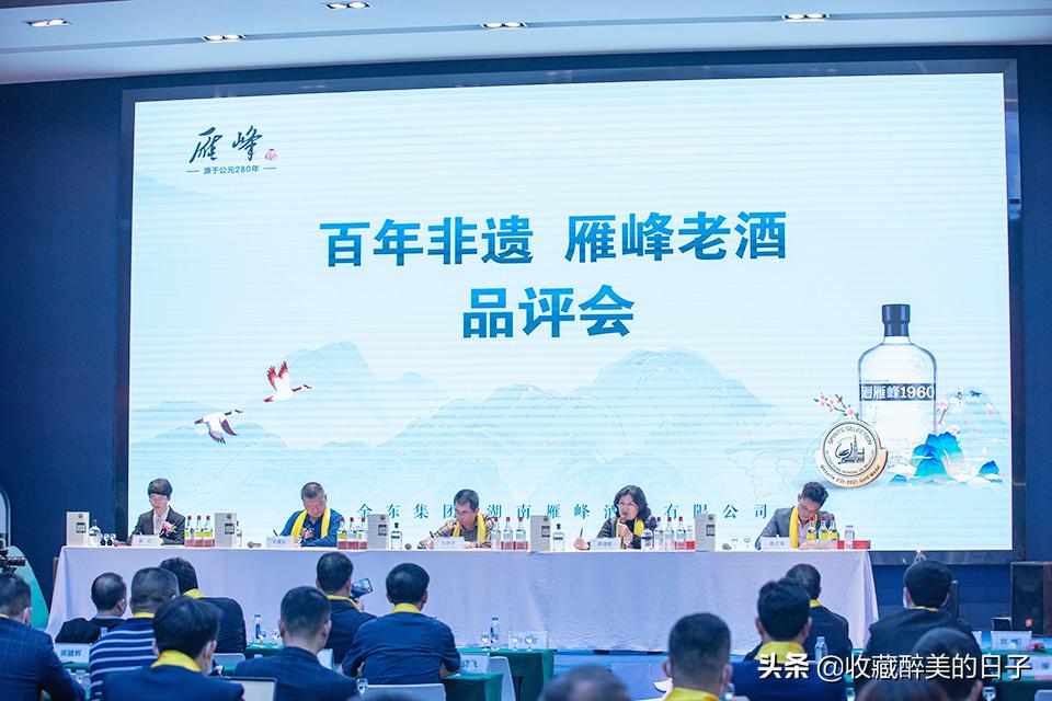 醉美雁峰|穿越时空去品鉴！廻雁峰1960是一杯什么滋味的美酒？