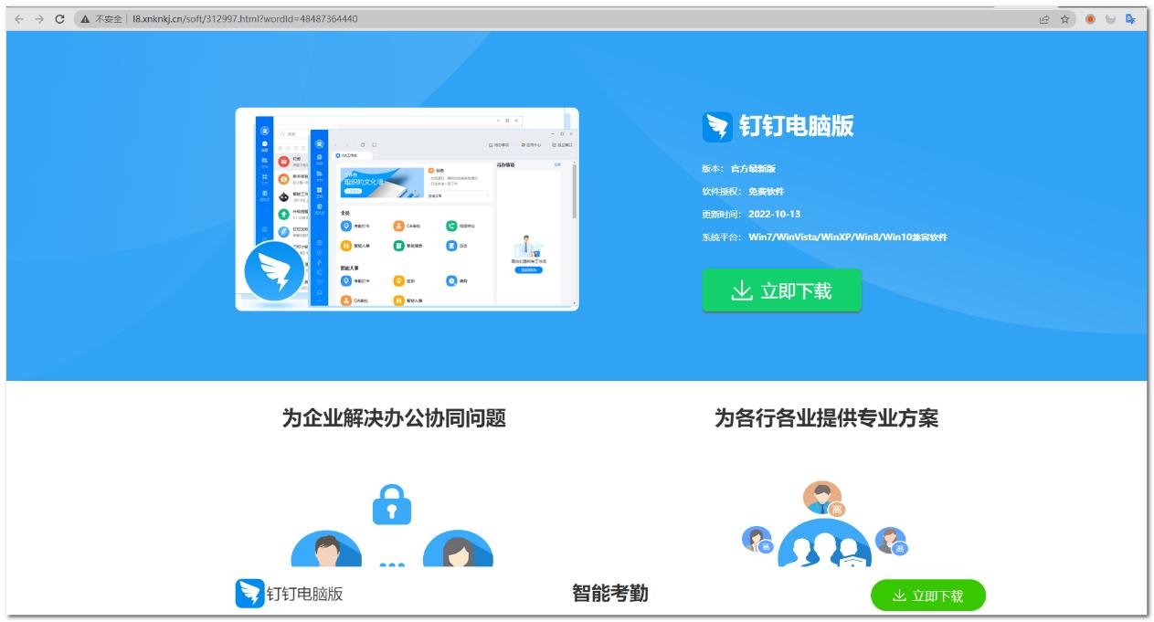 火绒安全显示安全服务异常,火绒安全1.0