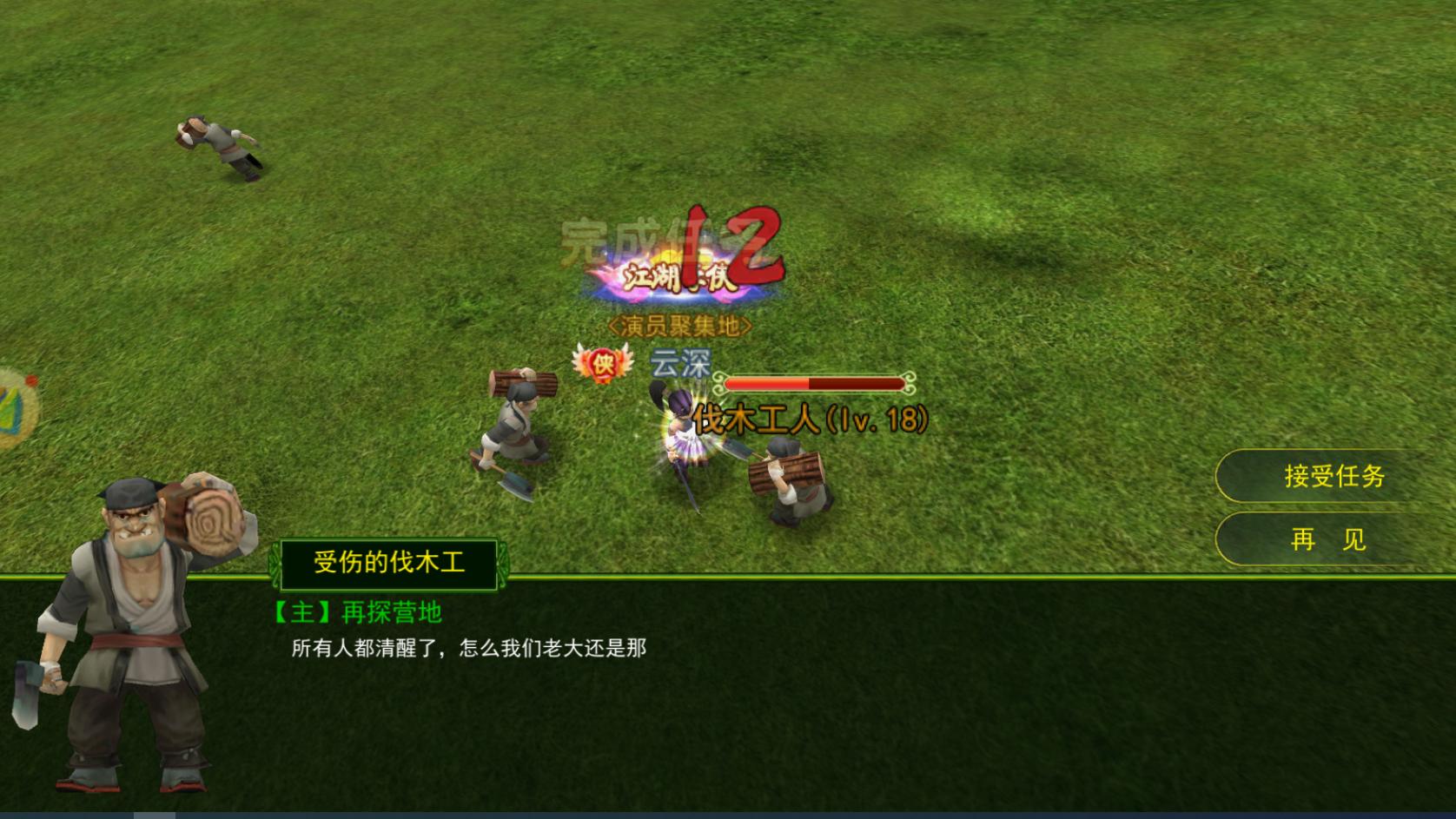 鐑姹熸箹澶嶅彜鎵嬫父鍏祴鏃堕棿,鐑姹熸箹鎵嬫父姝ｇ増ip鎺堟潈