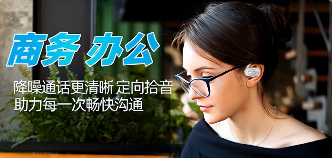 挂耳式和入耳式耳机哪个好,入耳式耳机和挂耳式的优缺点