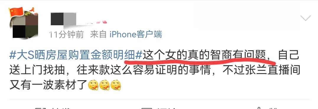 汪小菲谈大s低谷期,大s晒出买房明细后汪小菲回击