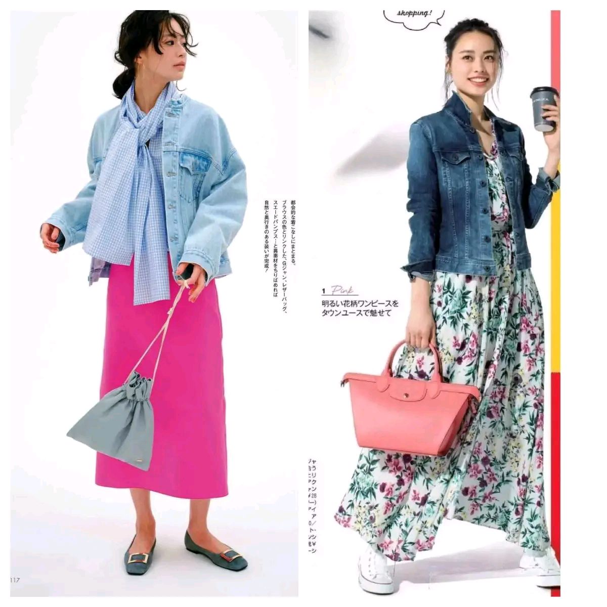 牛仔外套怎么穿才能显得时髦,牛仔外套怎么穿好看又时尚