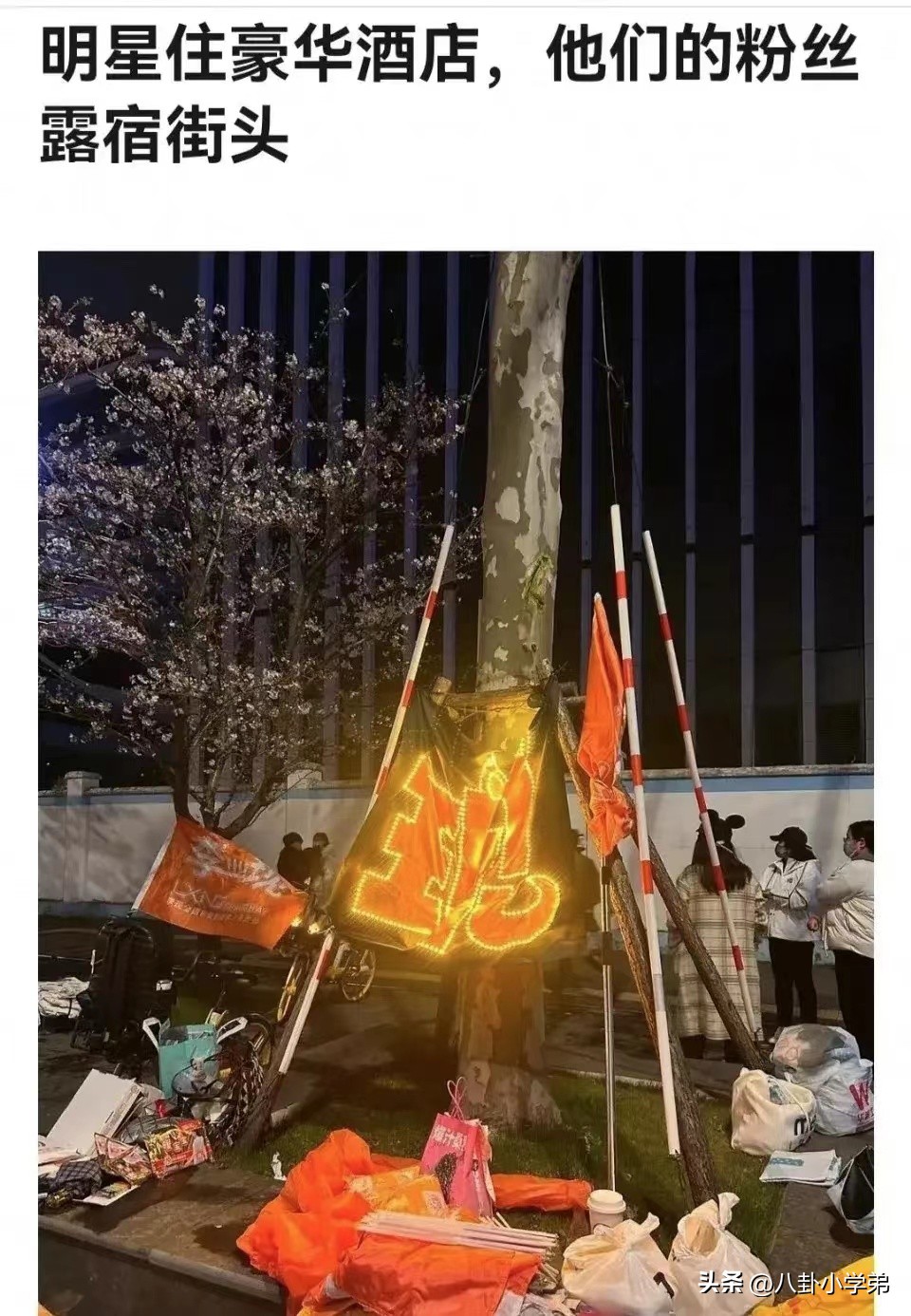 微博之夜，流量至上、拜高踩低，都在这张座位表上体现得淋漓尽致